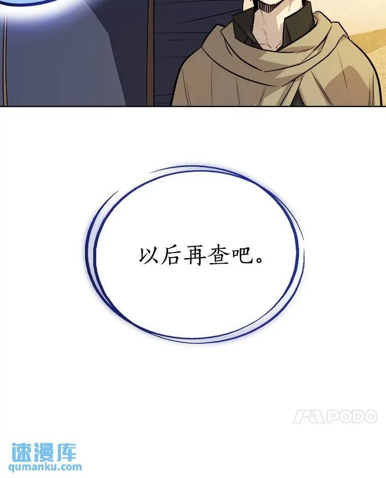 63.货物的秘密6