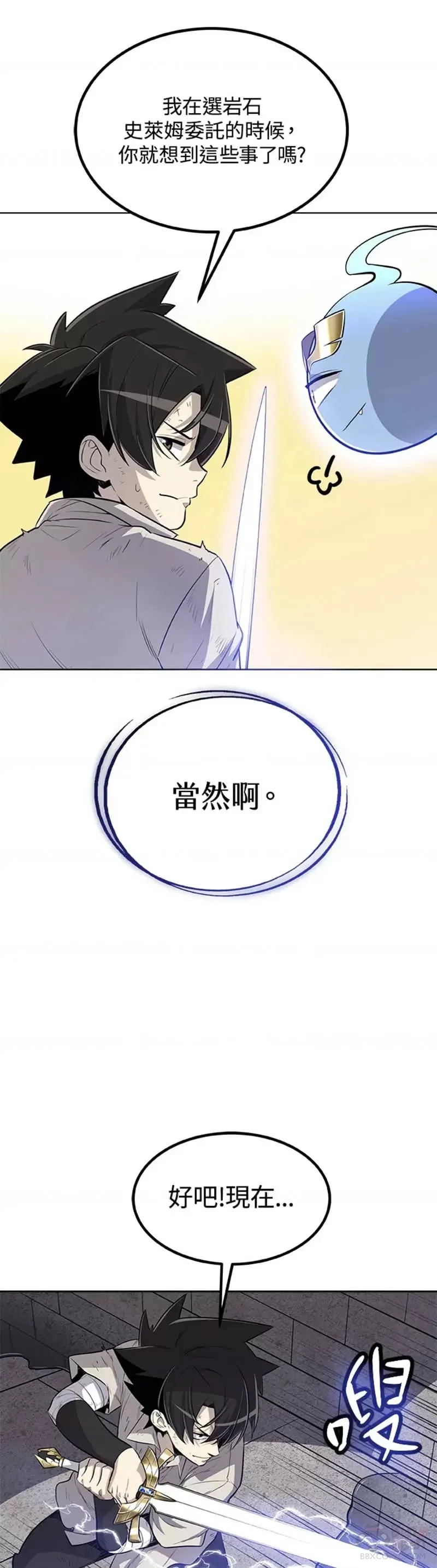 第19话20