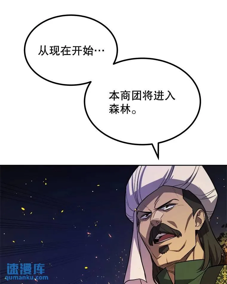 53.什么关系81