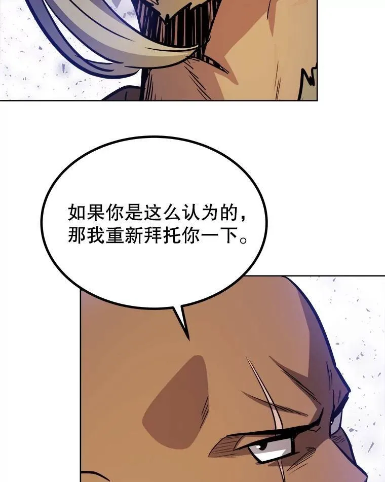 65.临时起意的决斗42