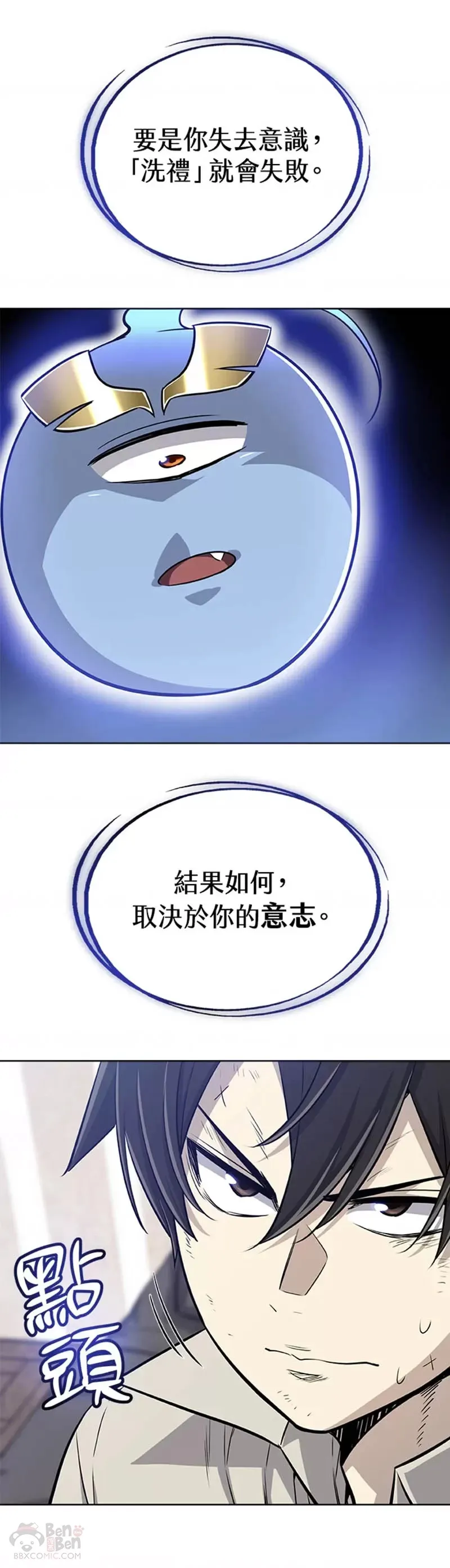 第20话19