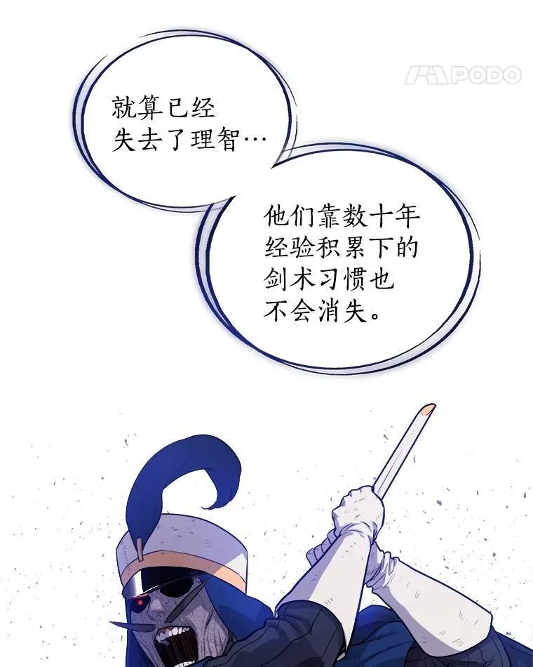 77.狂乱90