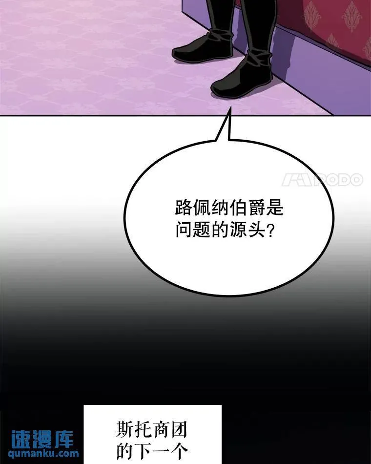 67.吸血鬼王子3