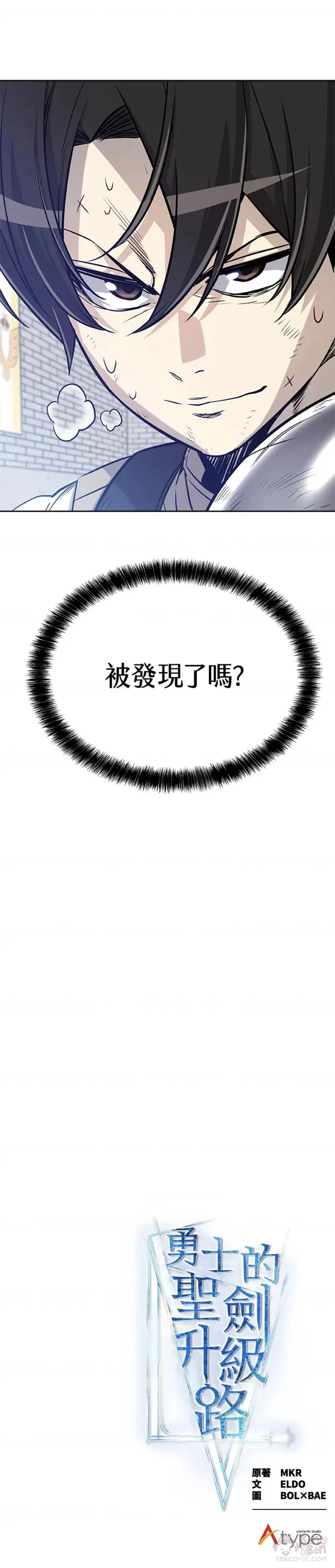 第13话44