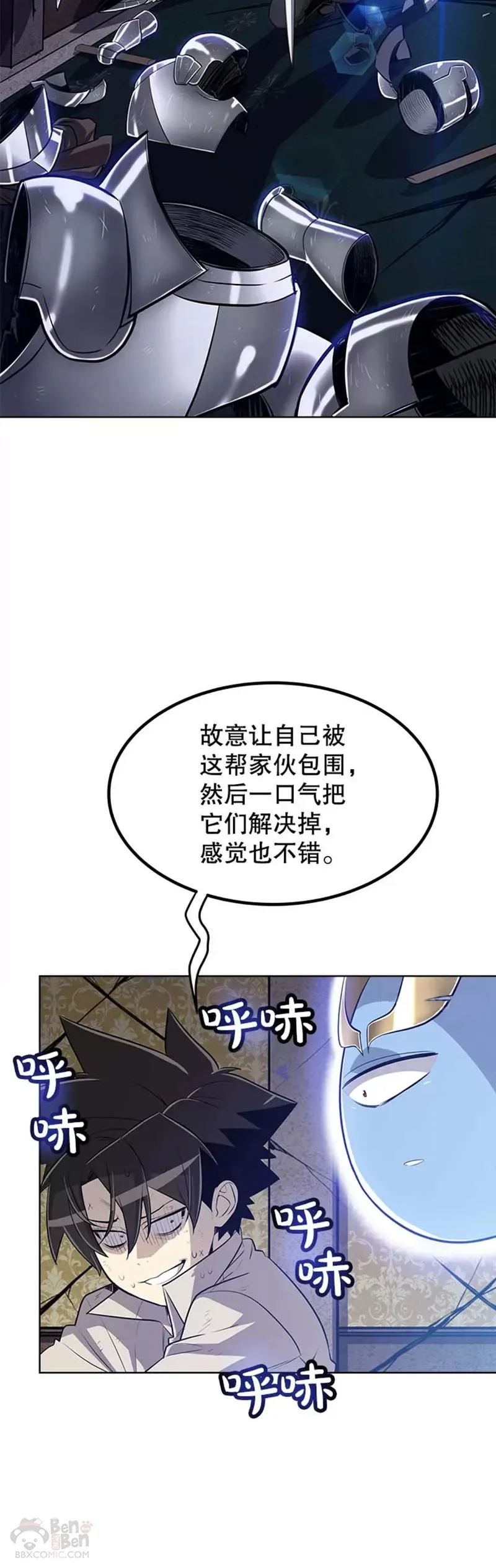 第24话9