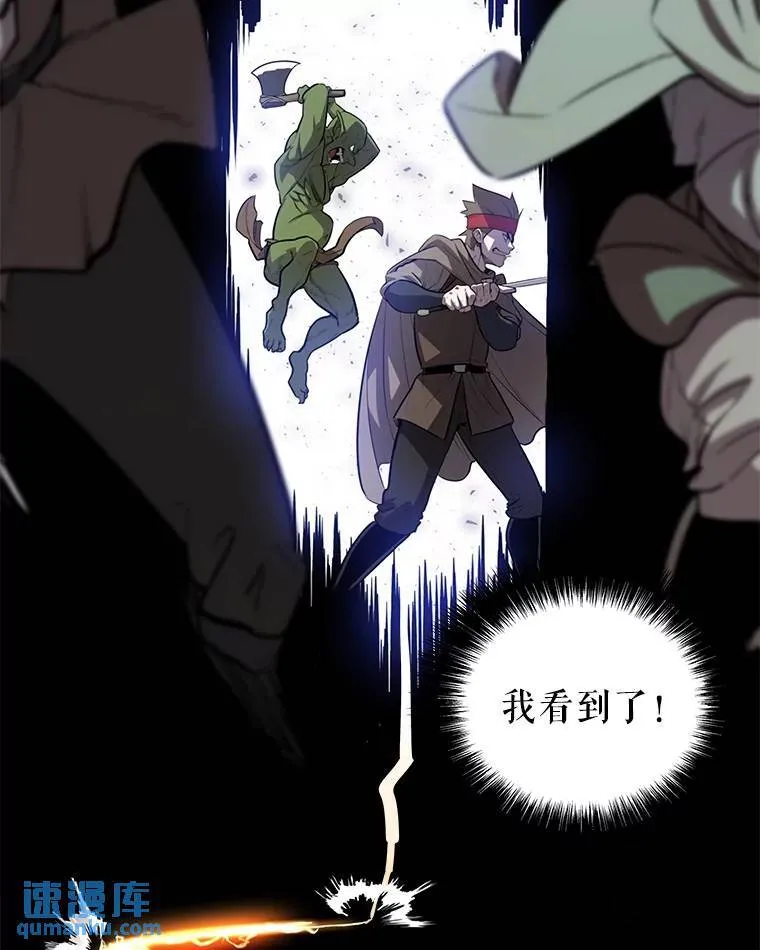 54.讨伐魔物68