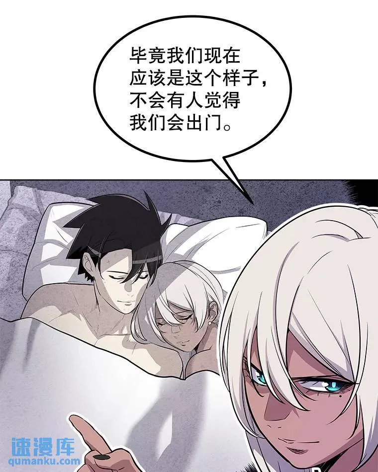 70.是敌是友32