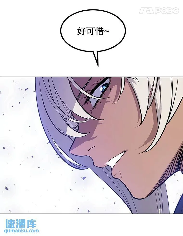76.见招拆招88