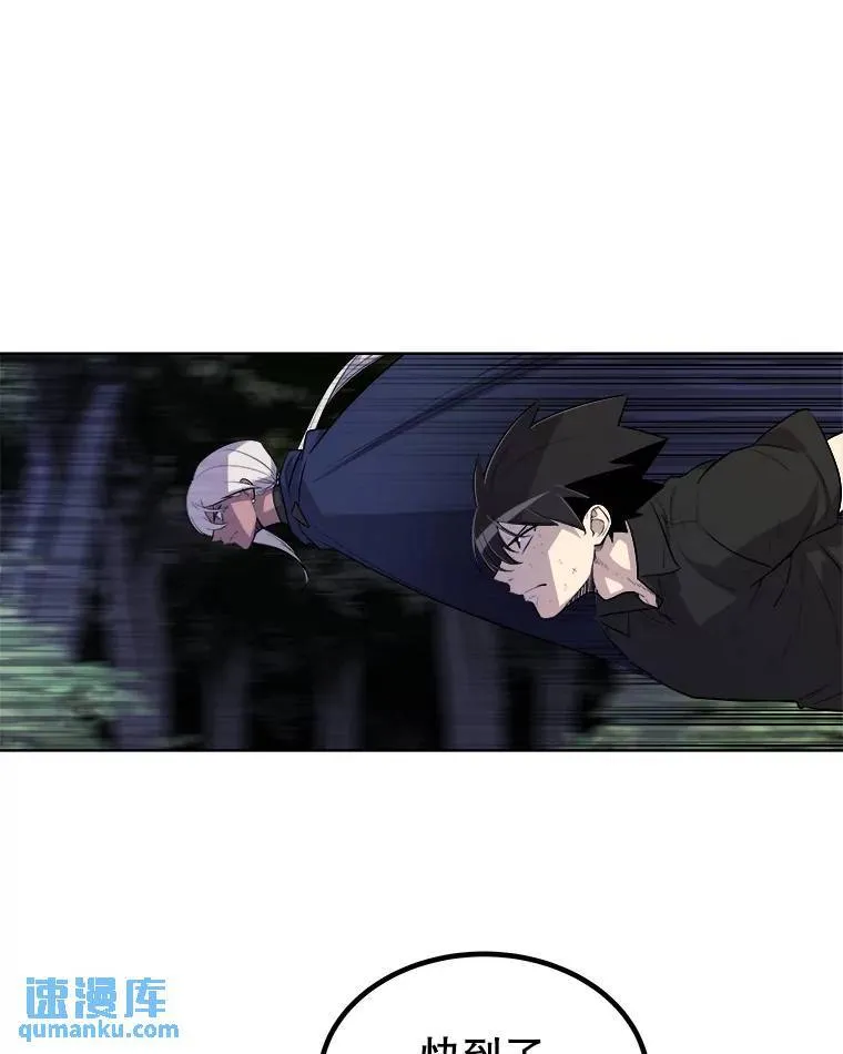 55.直面巨怪86