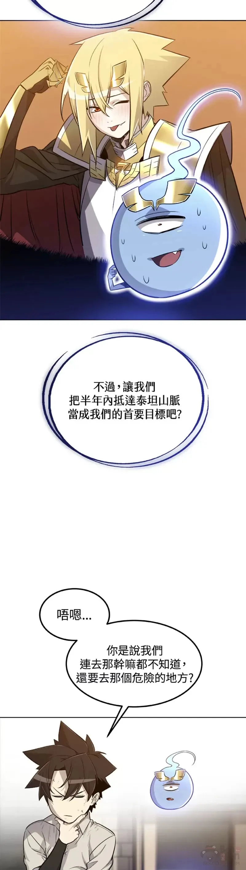 第18话16