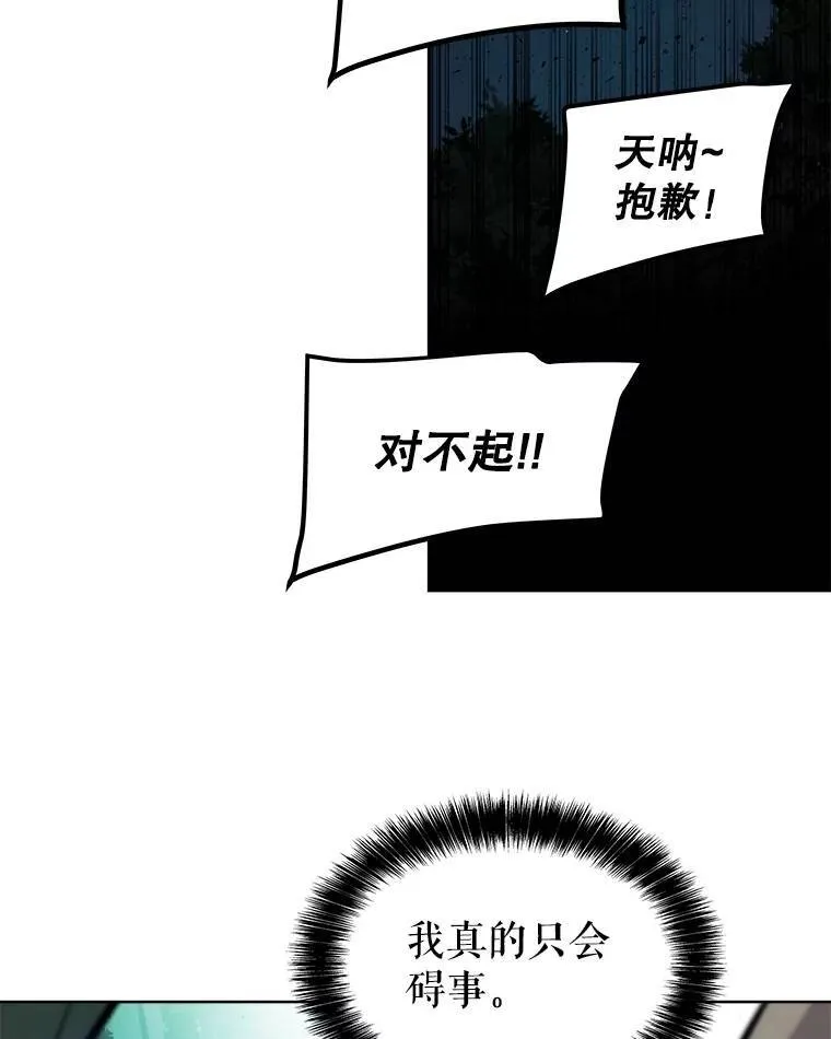 54.讨伐魔物61