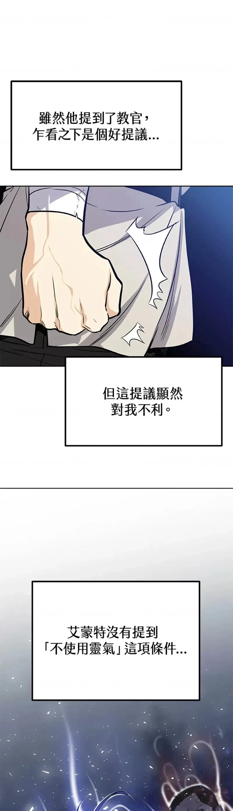 第07话30