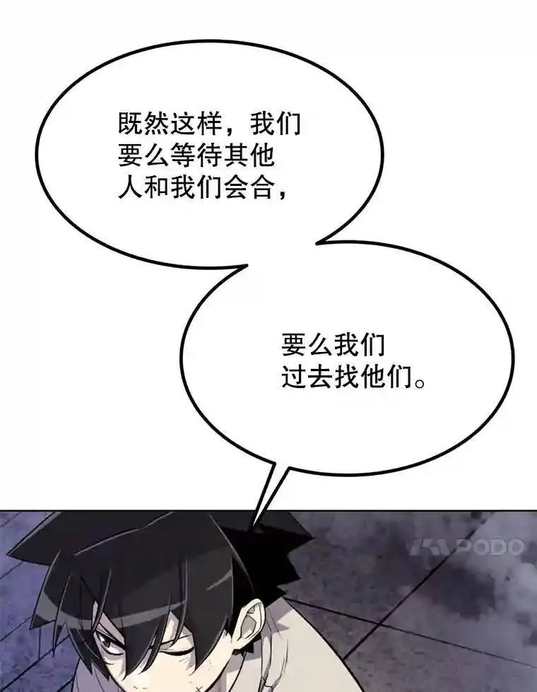 36.混战28