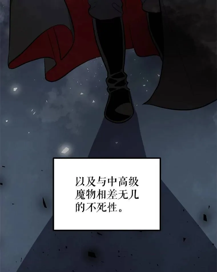 65.临时起意的决斗6