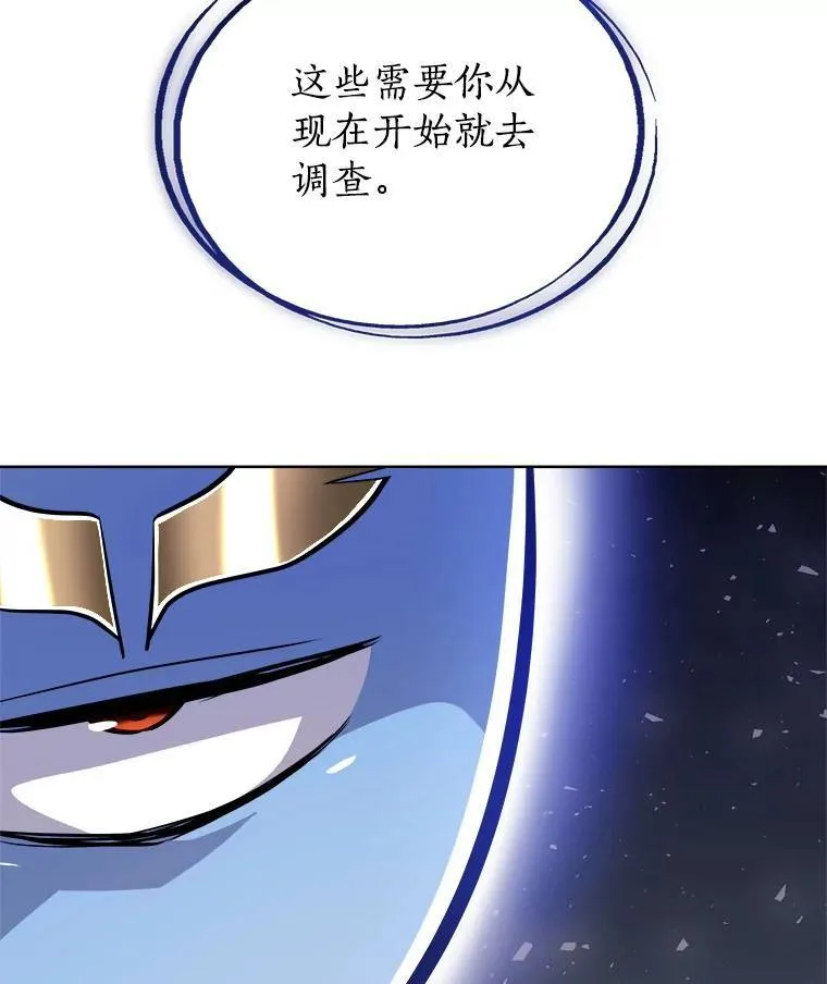 60.追击118