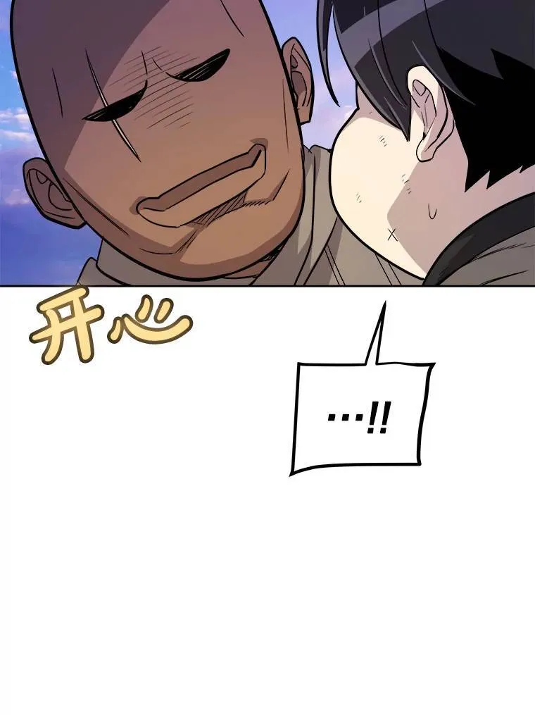 63.货物的秘密104