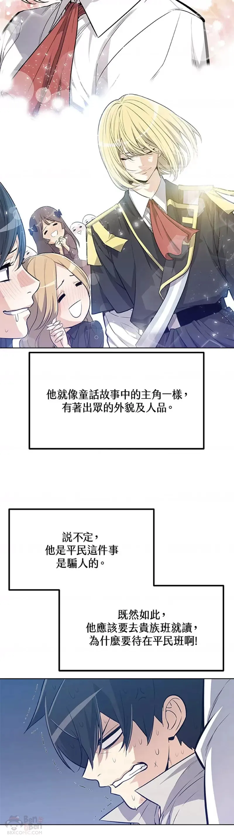第01话19