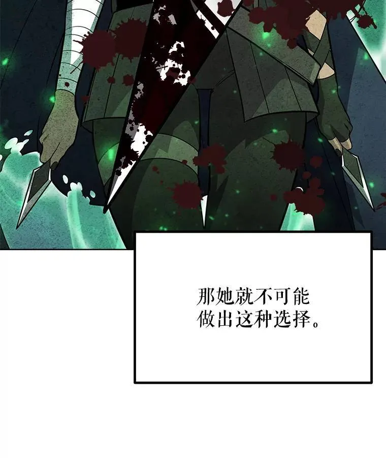 43.暴露身份141