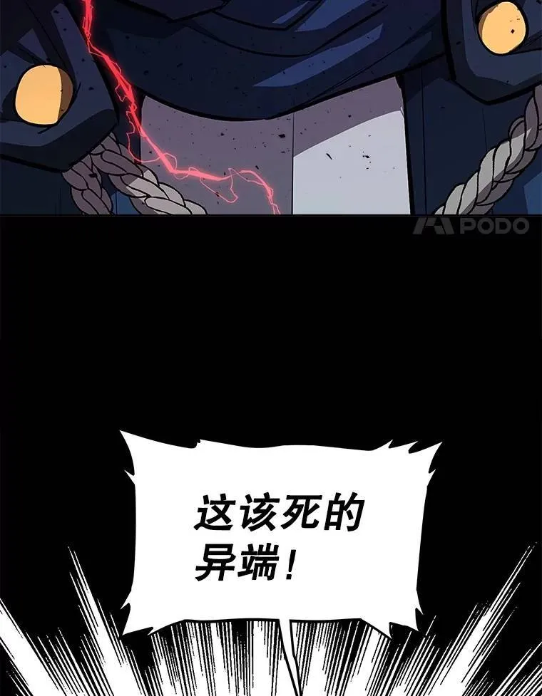 77.狂乱42