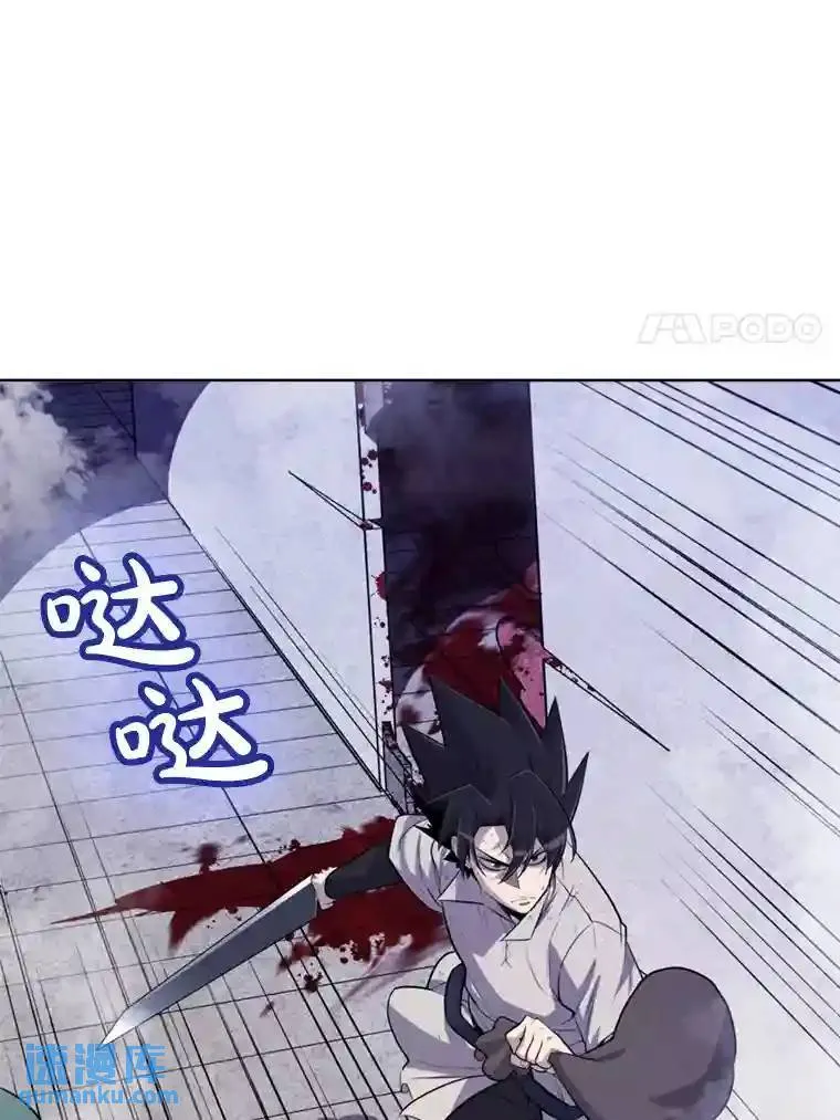 31.确定战略13