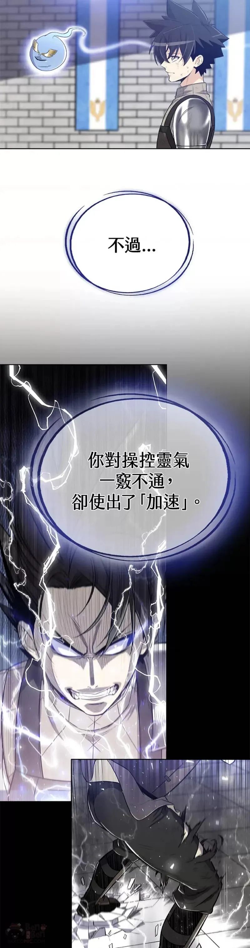 第11话6