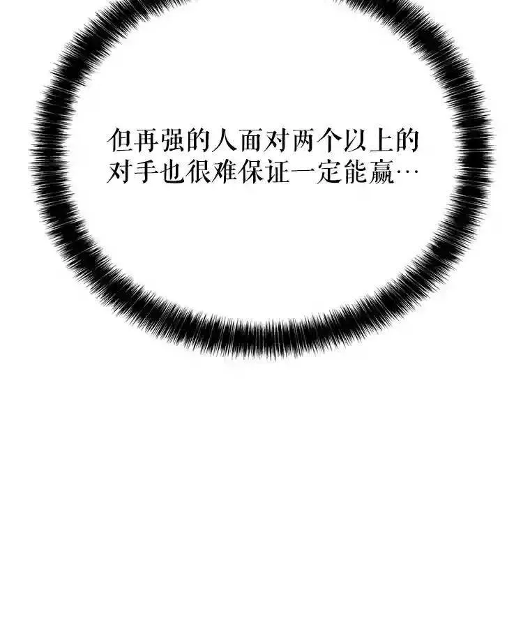 36.混战27