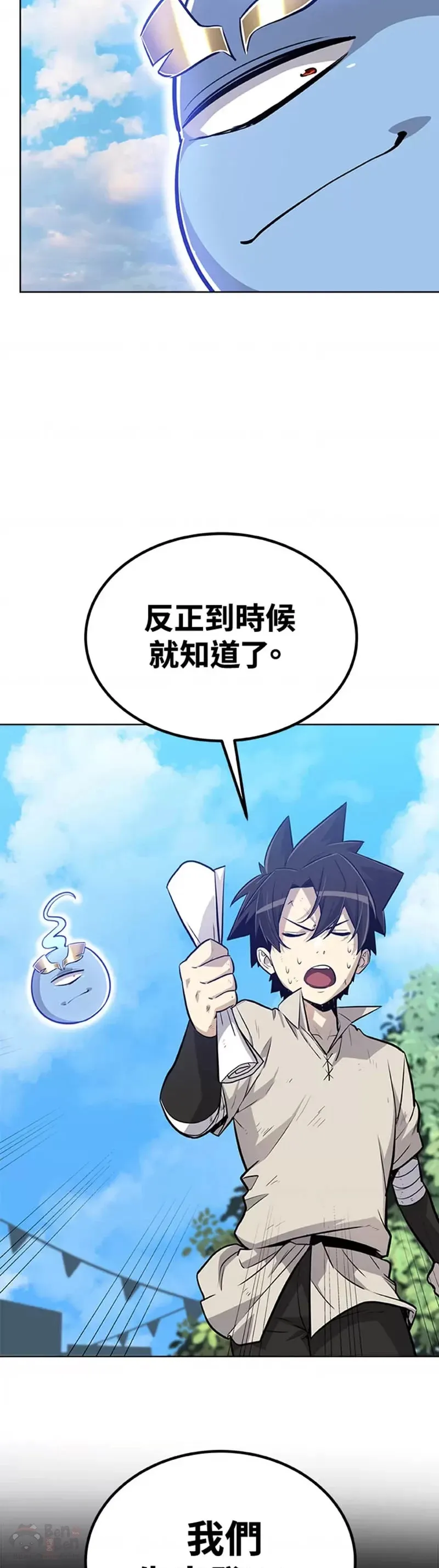 第22话21