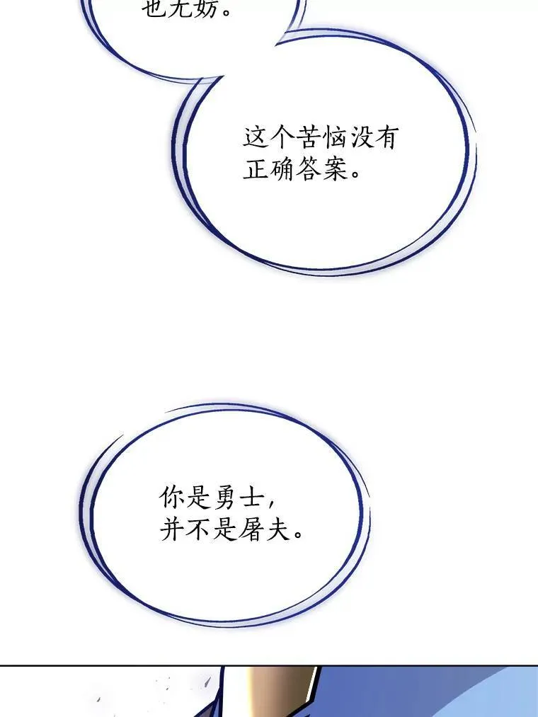 60.追击26