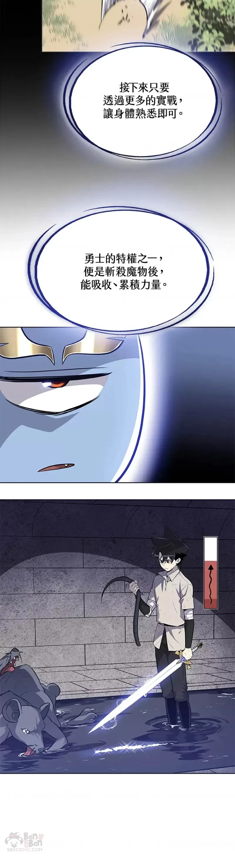 第18话6