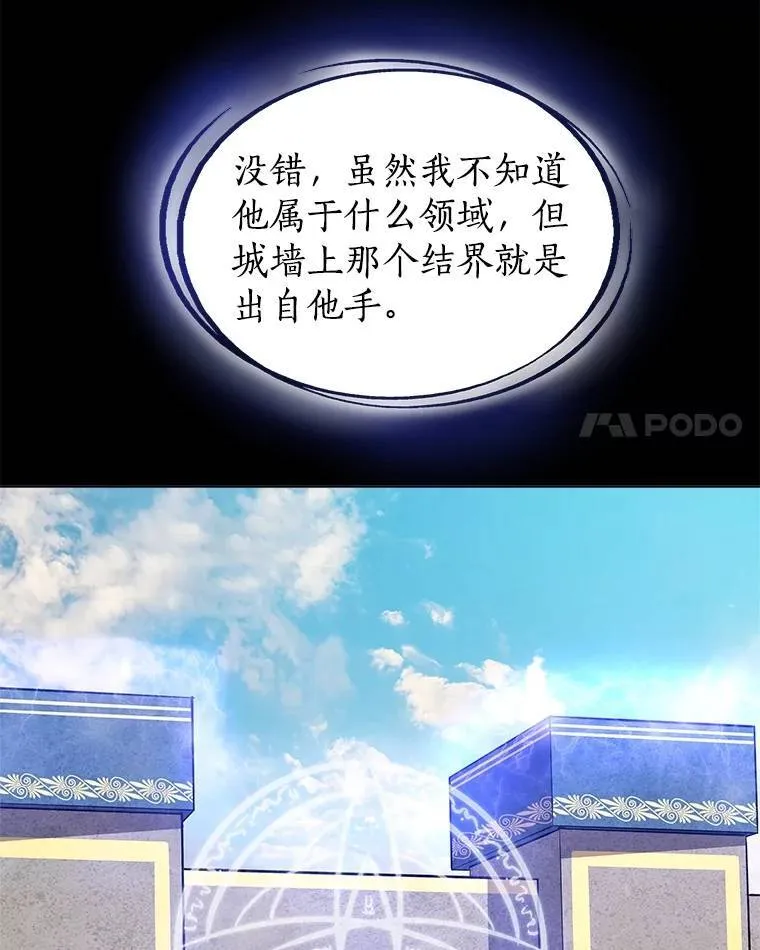69.伯爵的提议64