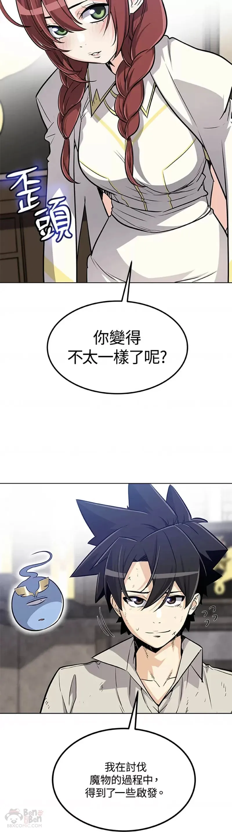 第21话22