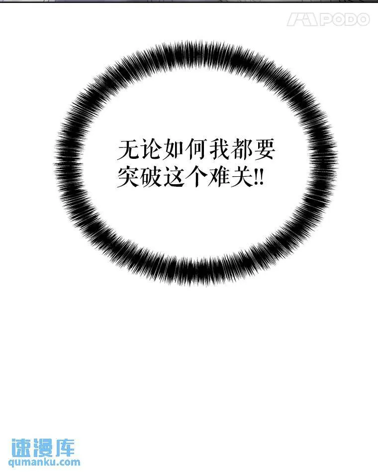 55.直面巨怪115