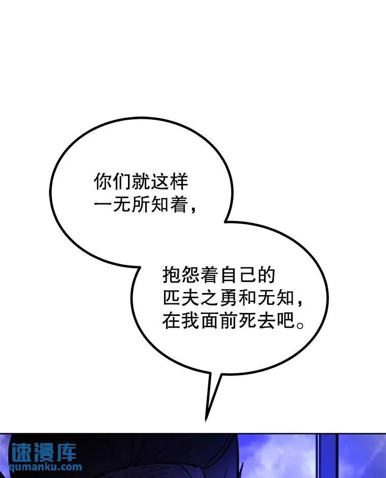 74.正面交锋90