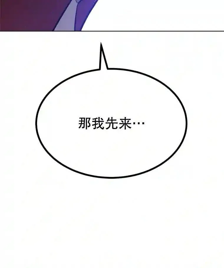 32.正式开战121
