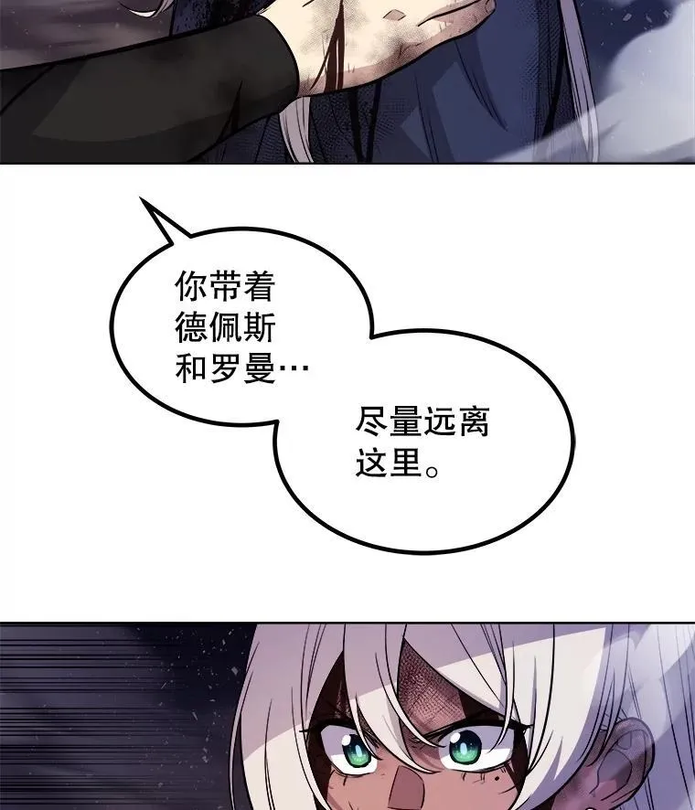 80.血染之月114