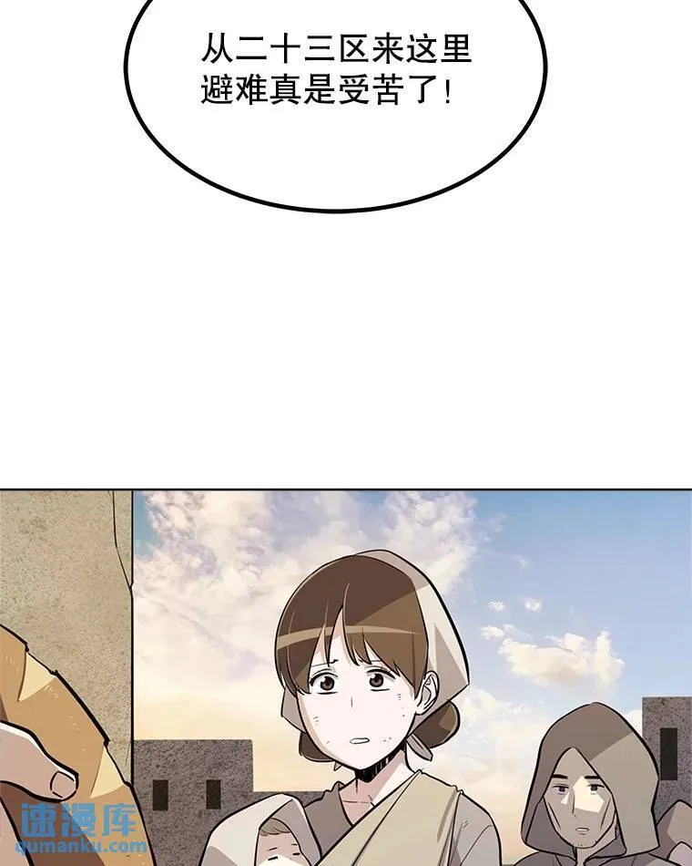 45.坦白内心129