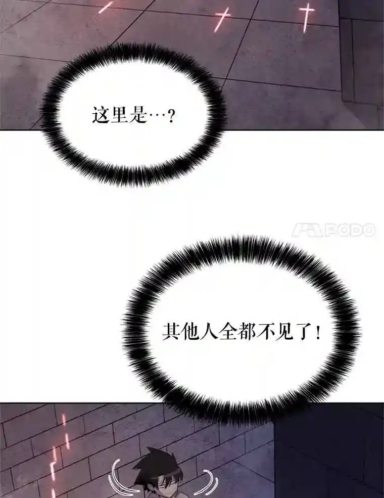 33.地下迷宫85