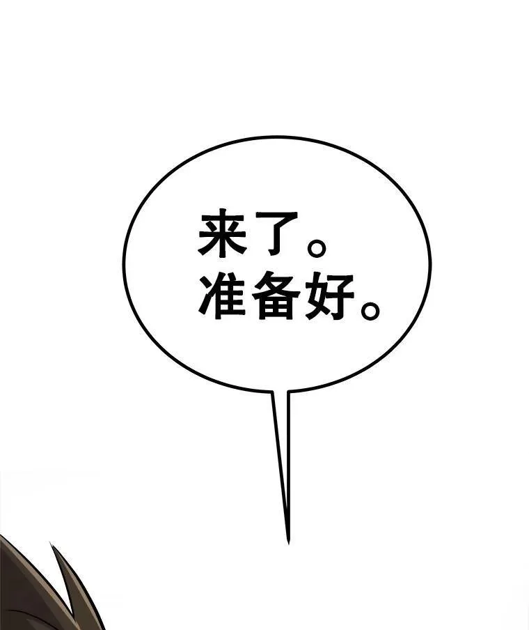 55.直面巨怪41