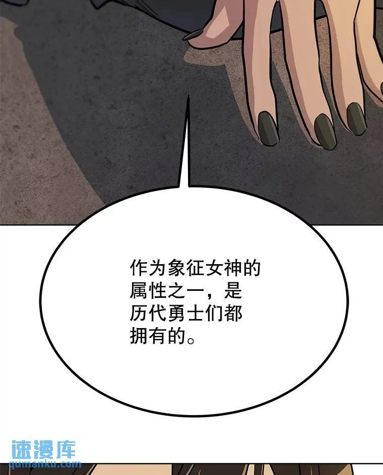 47.最强圣女23