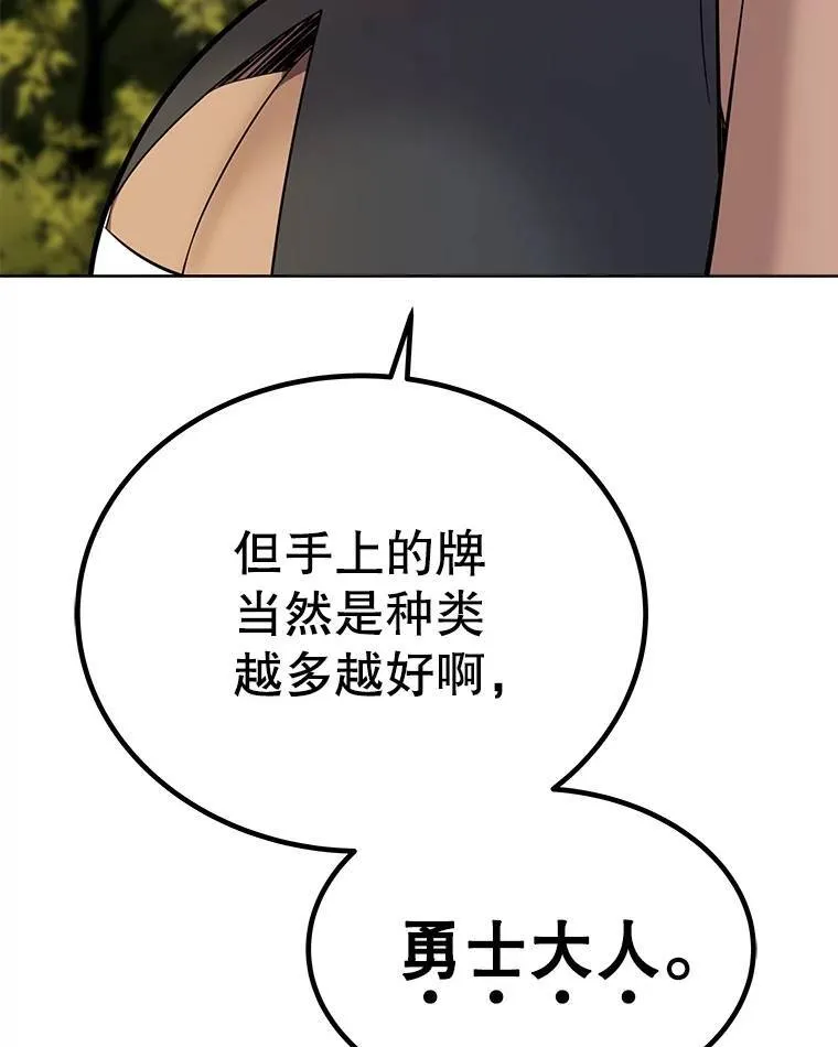 46.训练122