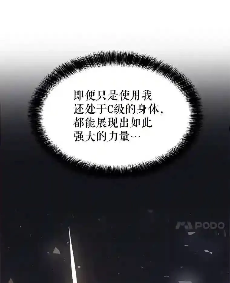 42.封印77