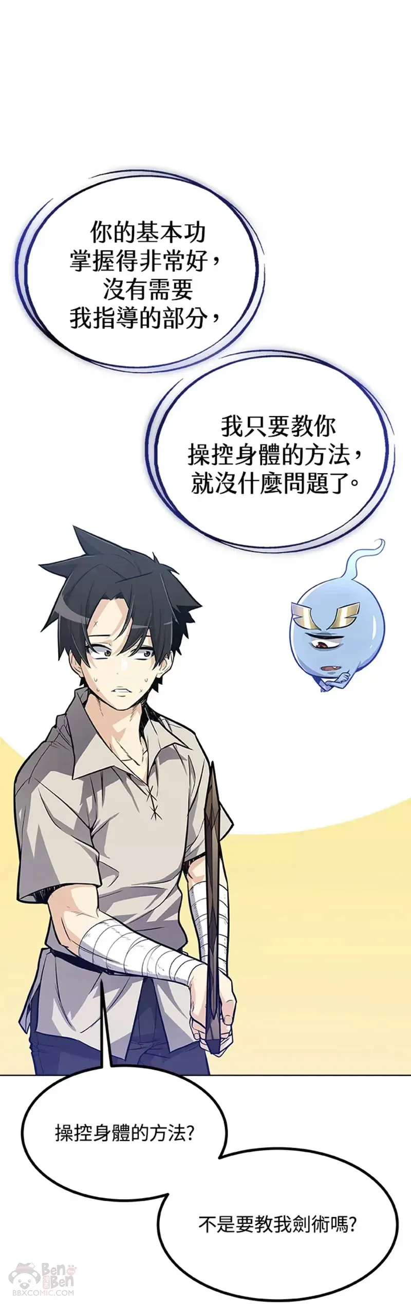 第03话22