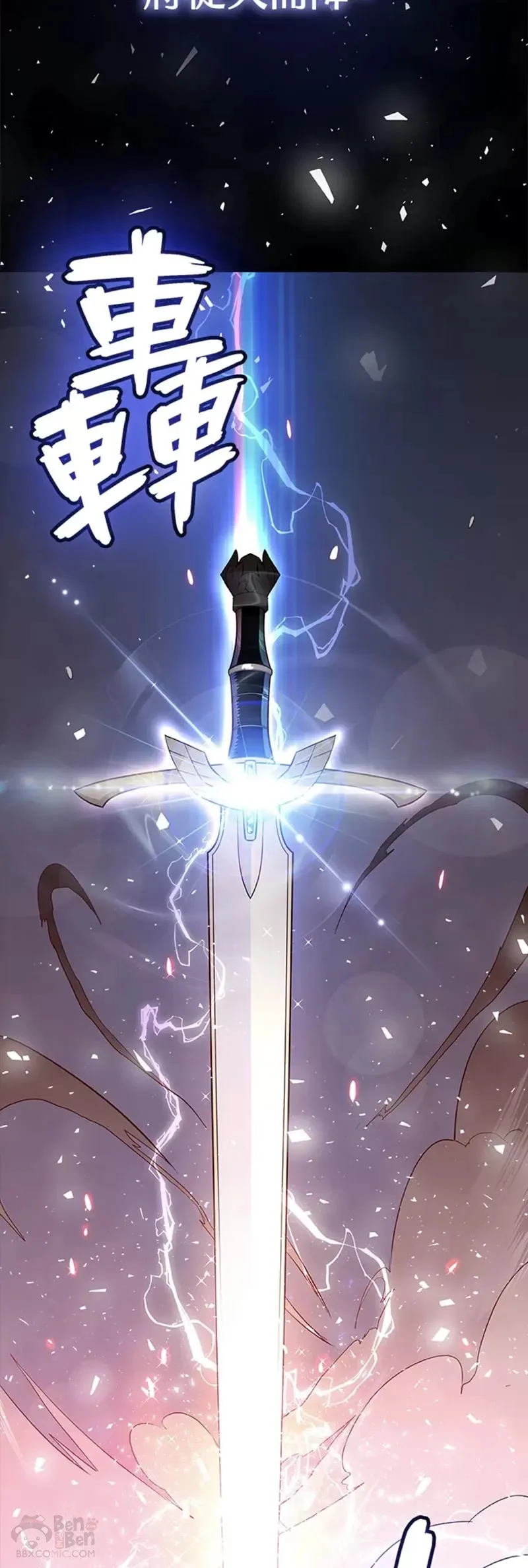 第01话53