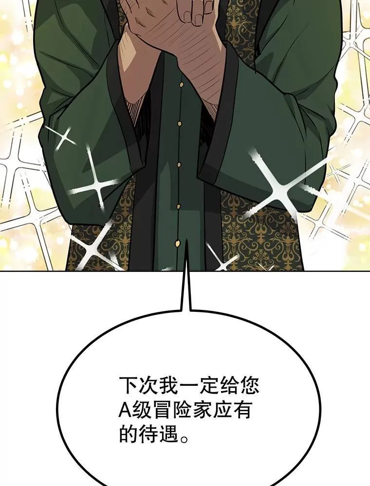 50.启程40