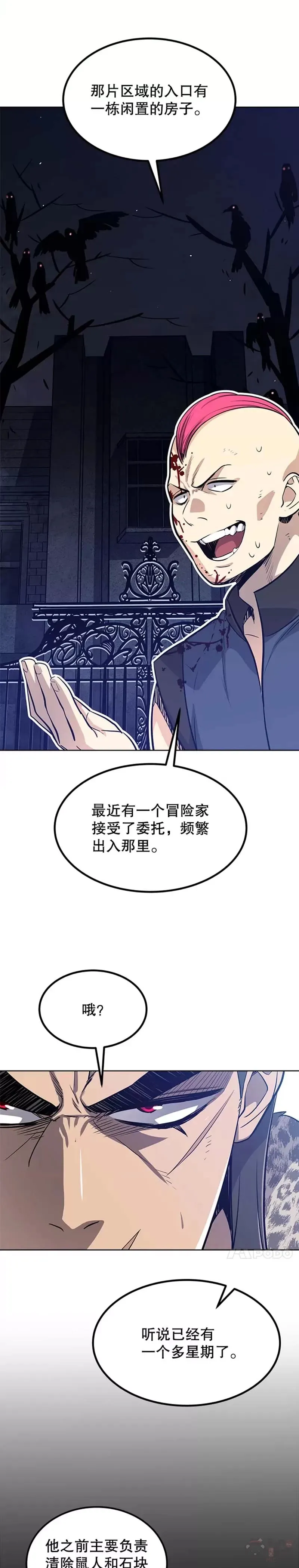 第24话40
