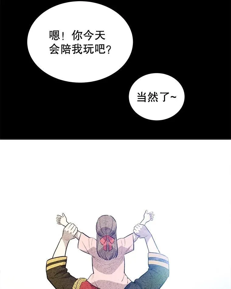 83.初心110