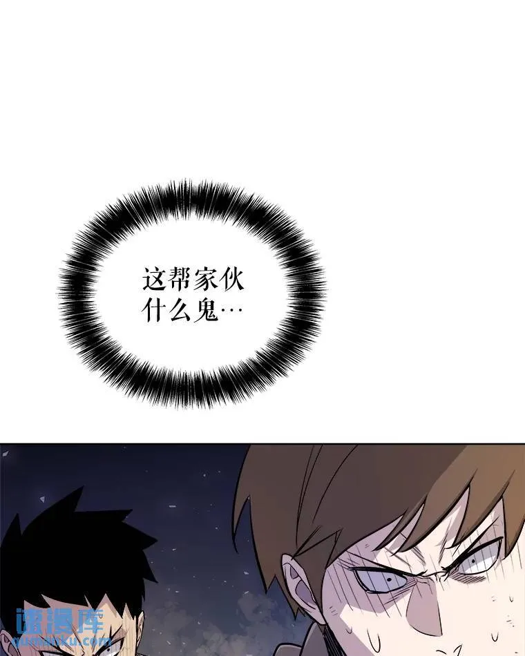 66.半吸血鬼46