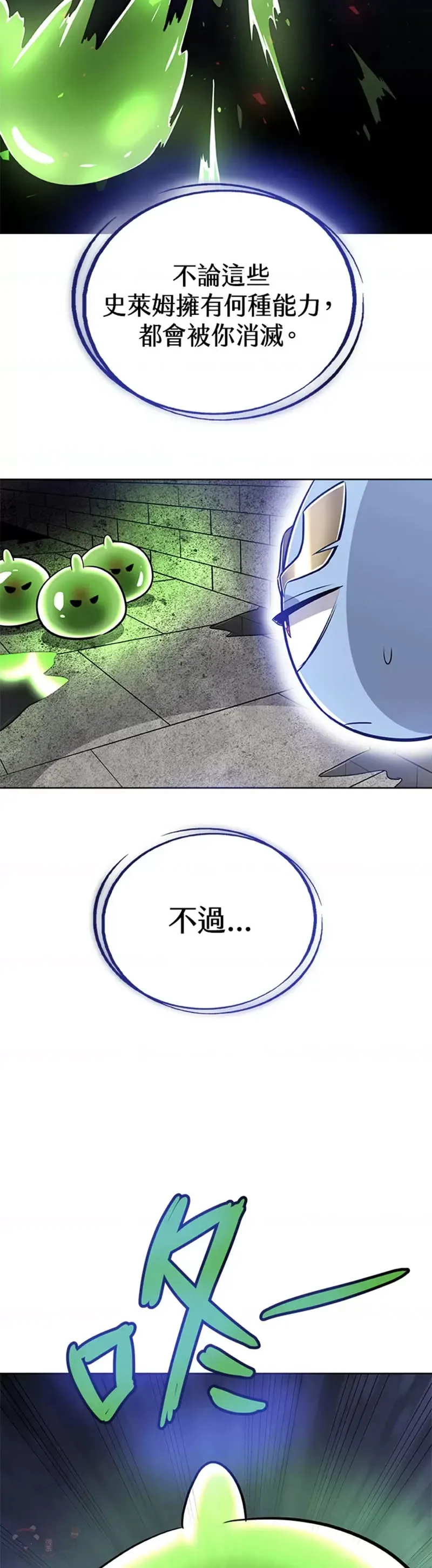 第19话5