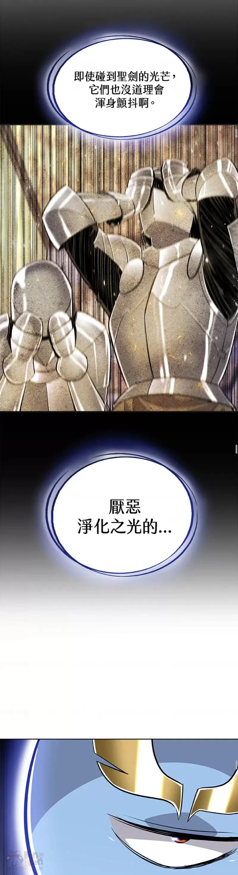 第23话35