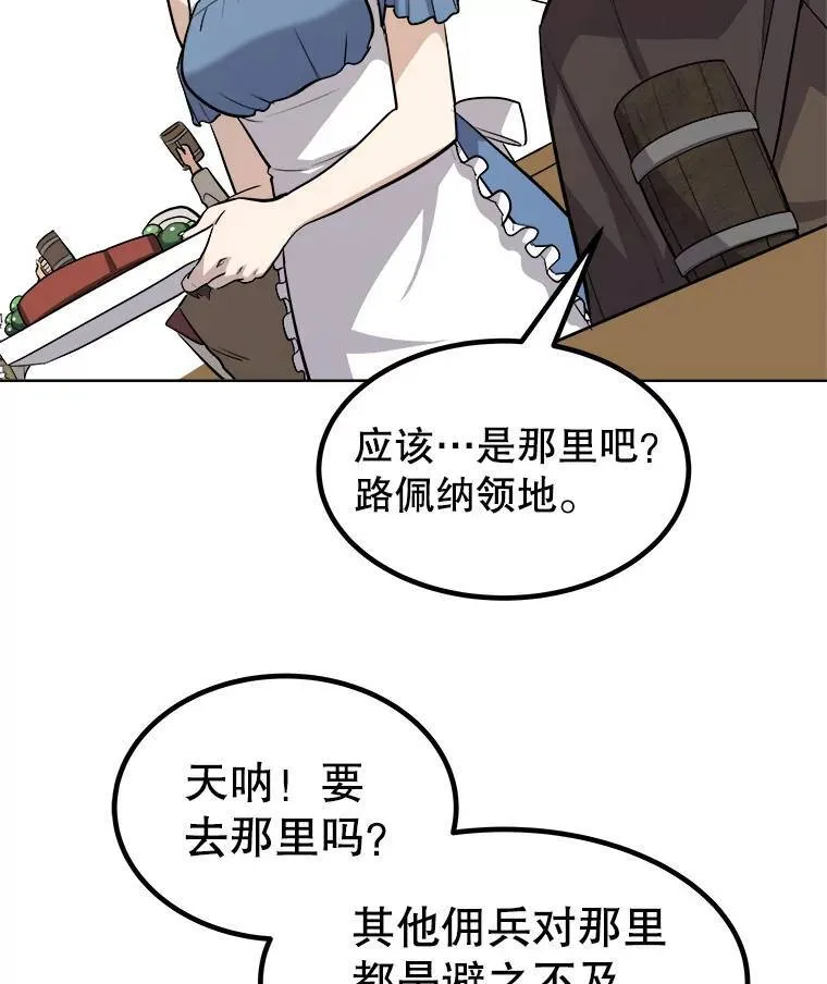 64.黄金猫头鹰115